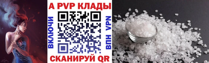 Купить  Любим  Alfa_PVP мука 