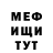 МЕТАДОН кристалл Xulegan