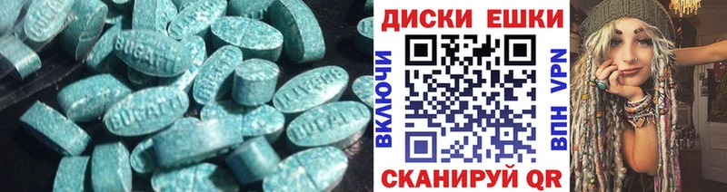 Купить где  Любим  Экстази ешки 
