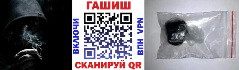 Купить где  Любим  ГАШ hashish 