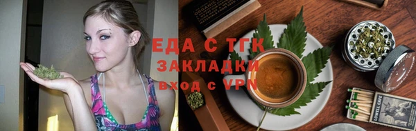 прущая мука Елизово
