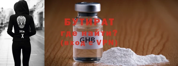 прущая мука Елизово