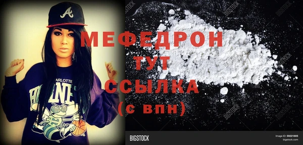 прущая мука Елизово