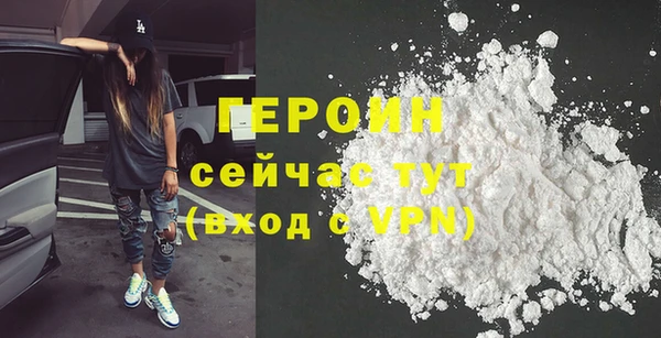 2c-b Ельня