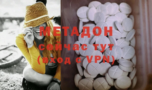 прущая мука Елизово