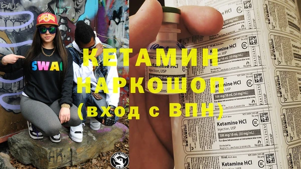 прущая мука Елизово