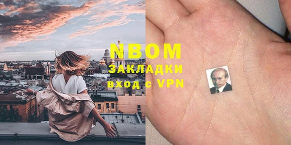 прущая мука Елизово