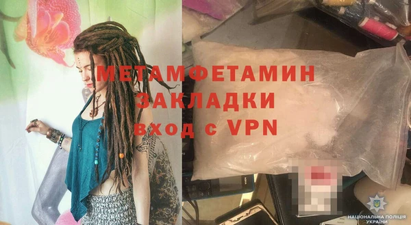 2c-b Ельня