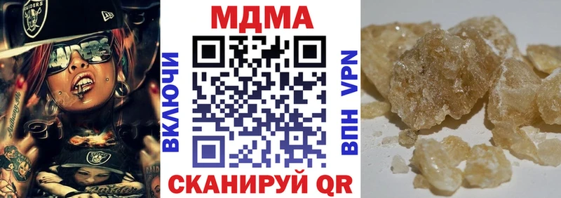 МДМА VHQ  Купить закладки  Любим 