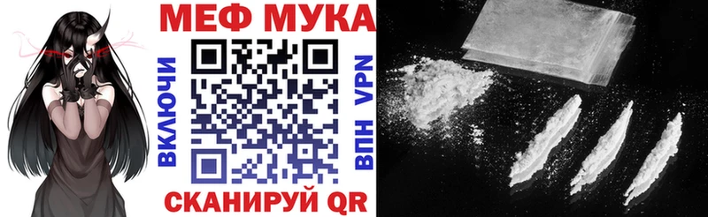 МЕФ VHQ  Купить  Любим 
