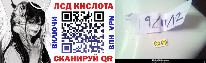 Марки 25I-NBOMe 1500мкг  Купить  Любим 
