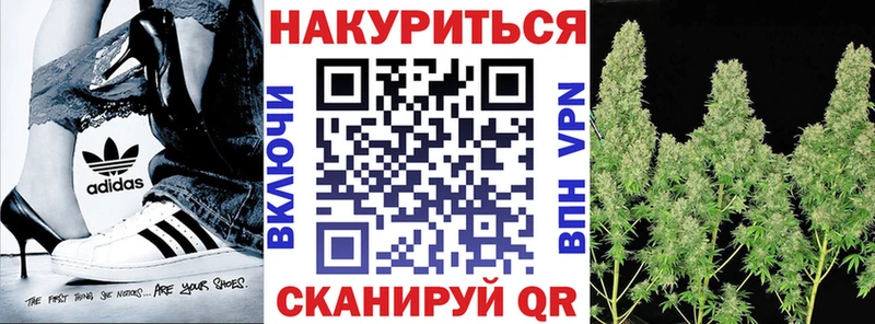 Шишки марихуана LSD WEED  Купить где  Любим 